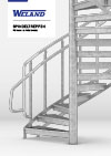 Broschüre Spindeltreppen